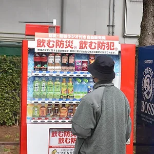 vending-machine-setagaya.jpg