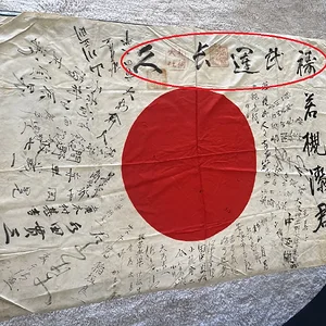 flag2.jpg