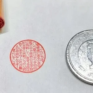 shimane-hanko.jpg