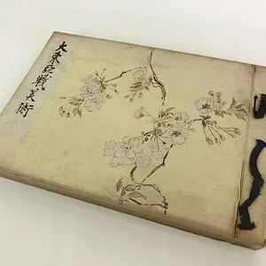 1- COVER.jpg