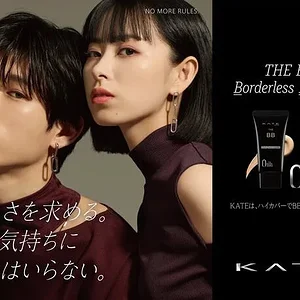 borderless-beauty.jpg
