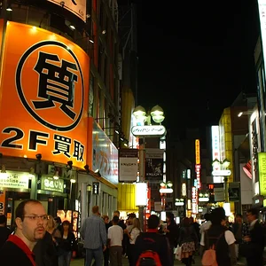 Tokyo - Shibuya at night
