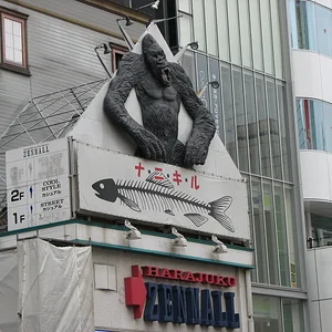 Harajuku store
