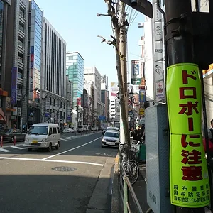 Tokyo