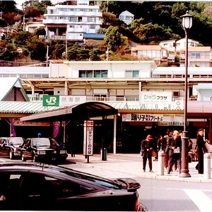 Atami Station