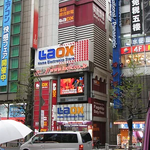 Akihabara