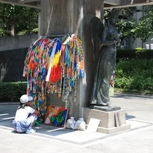 Hiroshima