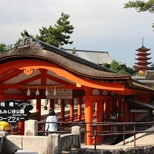 Miyajima