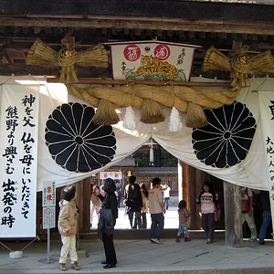 Kumano Hongu Taisha