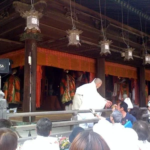 Mount Koya