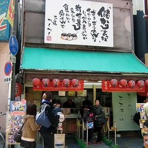 Takoyaki Store