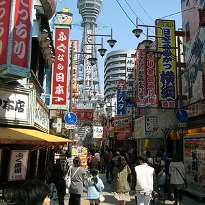 Osaka - Shinsekai