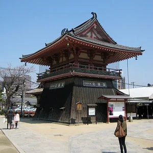Shitennoji Temple