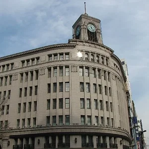 Wako Department Store
