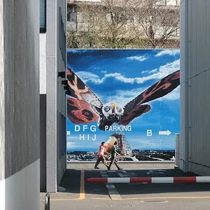 Mothra Mural