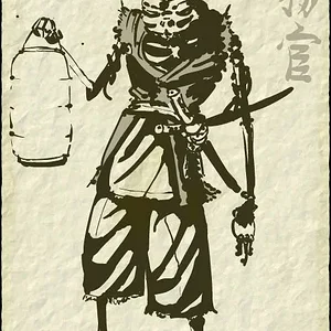 guard
