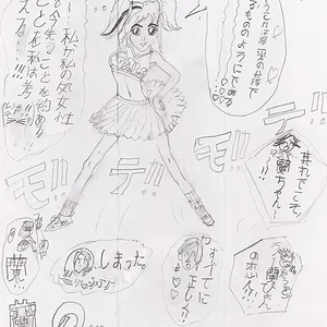Ran as a Cheergirl