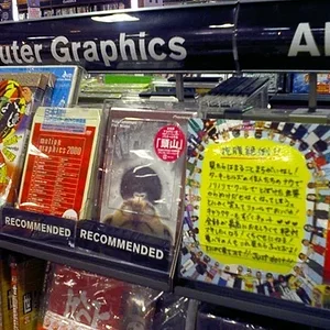 Tsutaya Music store has signs in English only (e.g. "new release"