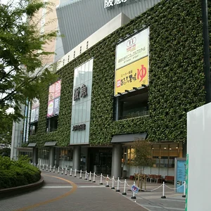 Ours Inn Hankyu, Shinagawa ku
