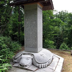 Matsudaira Family Graves