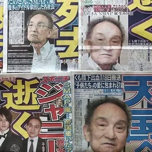 johnny-kitagawa.jpg