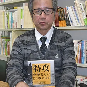 yamamoto-kenji.jpg