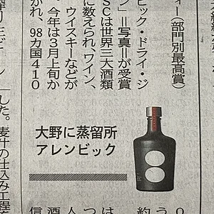 Gin.JPG
