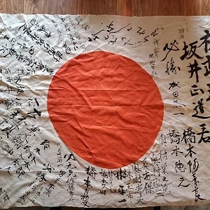 SakaiM.jpg