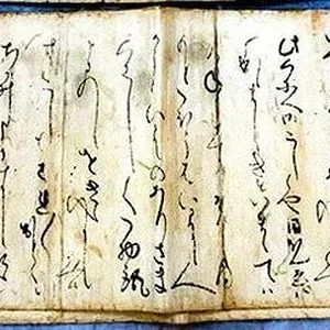 letter-julia-otaa.jpg