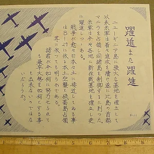 08-86b.jpg