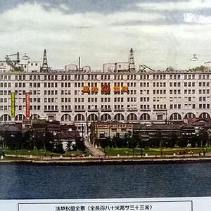 matsuya-1931.jpg