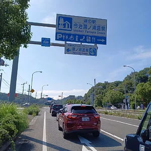 IMG_20230702_084455.jpg