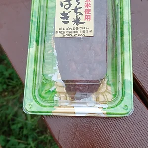 IMG-20230703-WA0006.jpeg