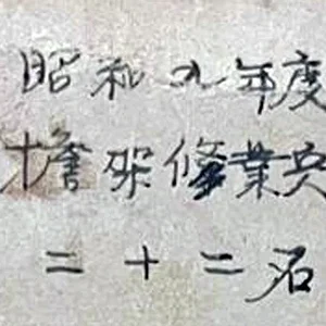 kanji.jpg