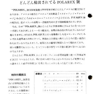 Adobe Scan 29 jun. 2023 (13)_1.jpg