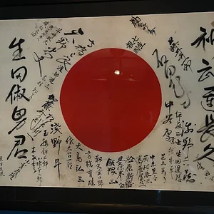 ww2flag.jpg