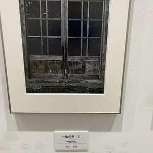 exhibit 2.JPG