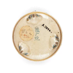 Signature on base of vase.jpg