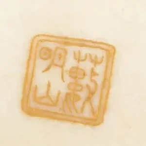 _A3722_Closeup of Signature_Kinkoman.PNG