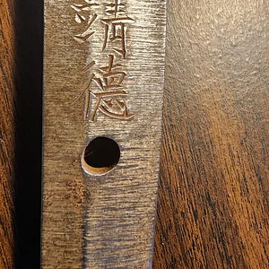 20230926_101911.jpg