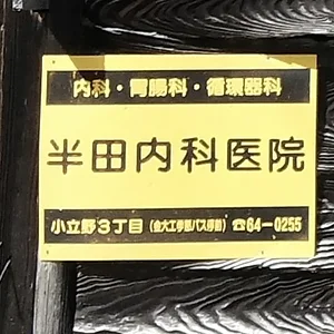 sign.JPG