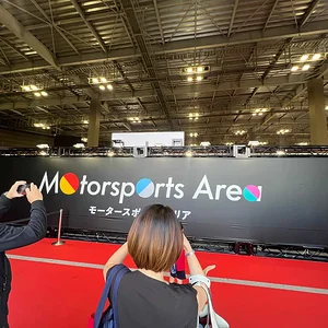 Japan Mobility Show 2023
