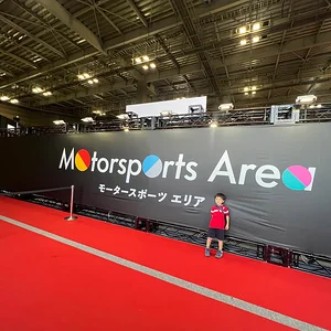Japan Mobility Show 2023