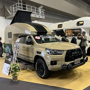 Japan Mobility Show 2023