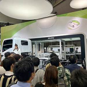 Japan Mobility Show 2023