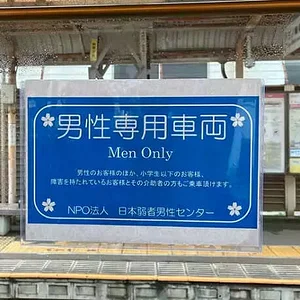 men-only-car.jpg