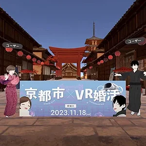 kyoto-metaverse.jpg