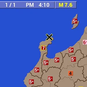 Sea of Japan Earthquake 01/01/2024