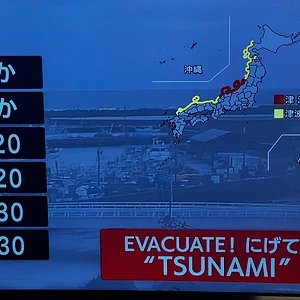 Sea of Japan Earthquake 01/01/2024