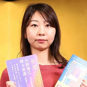 rie-kudan.jpg